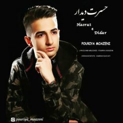 Pouriya Moazeni   –  Hasrat Didar